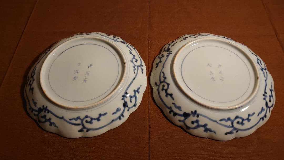 古伊万里　伊万里　染付　蛸唐草　唐草文　中皿　菓子皿　蔵出し　江戸期　２客