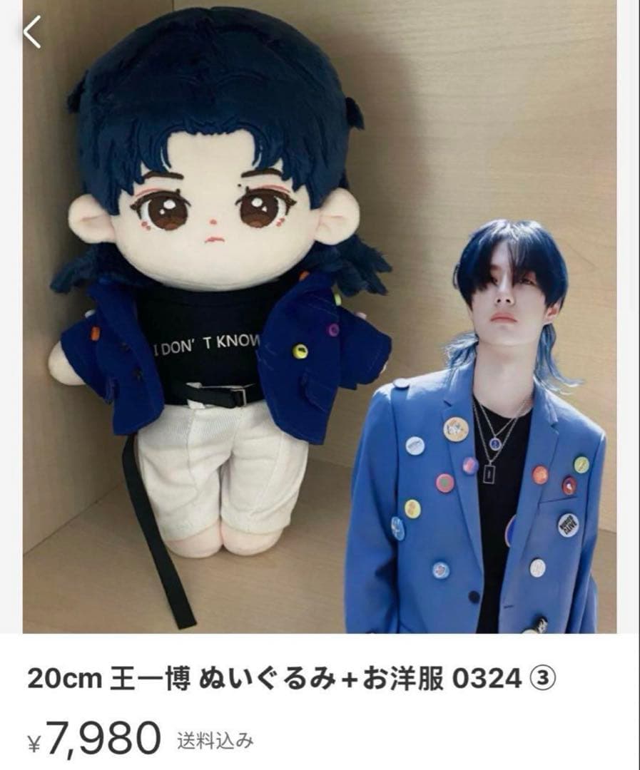 即発送 ミニかまくらページ