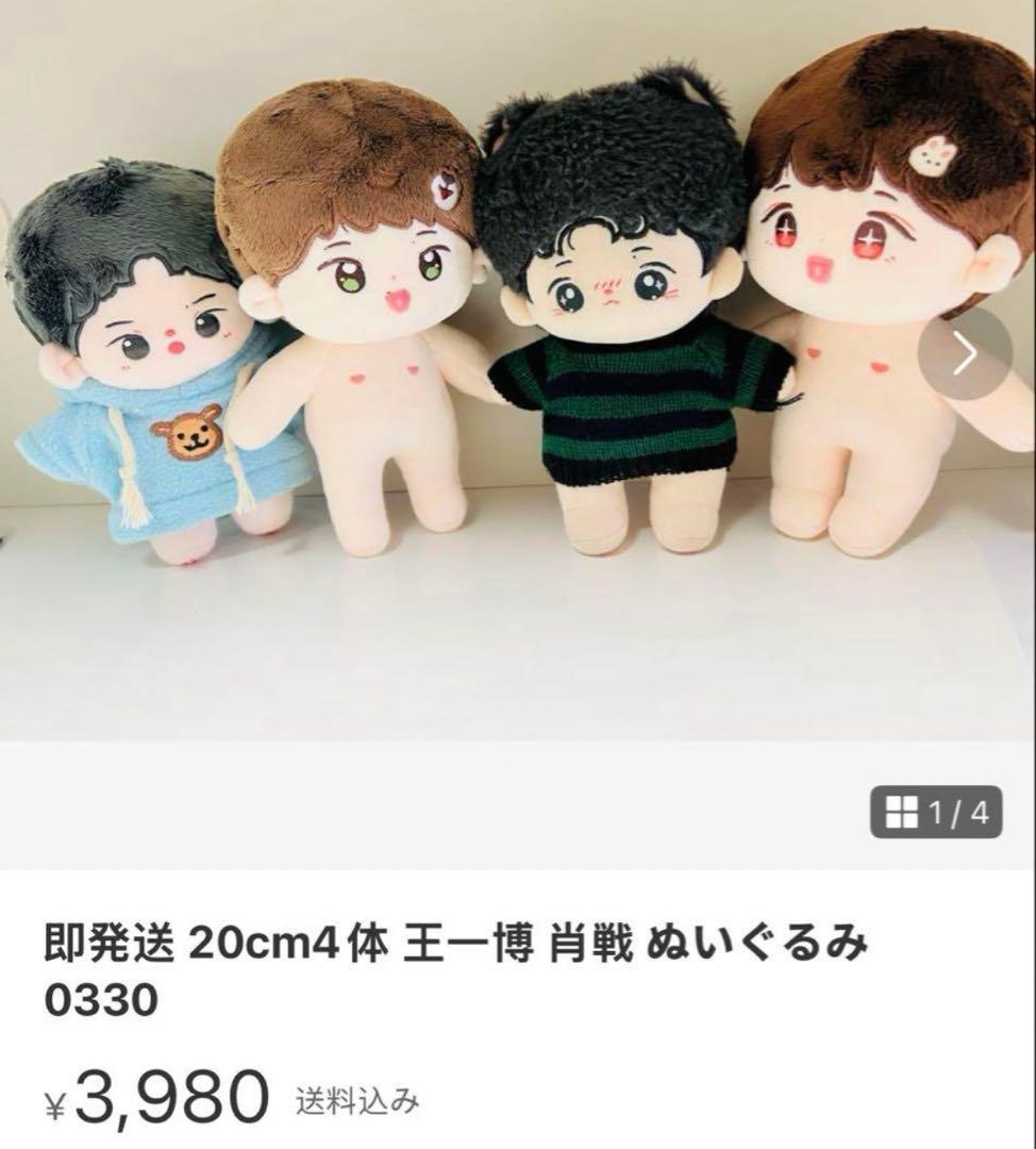 即発送 ミニかまくらページ