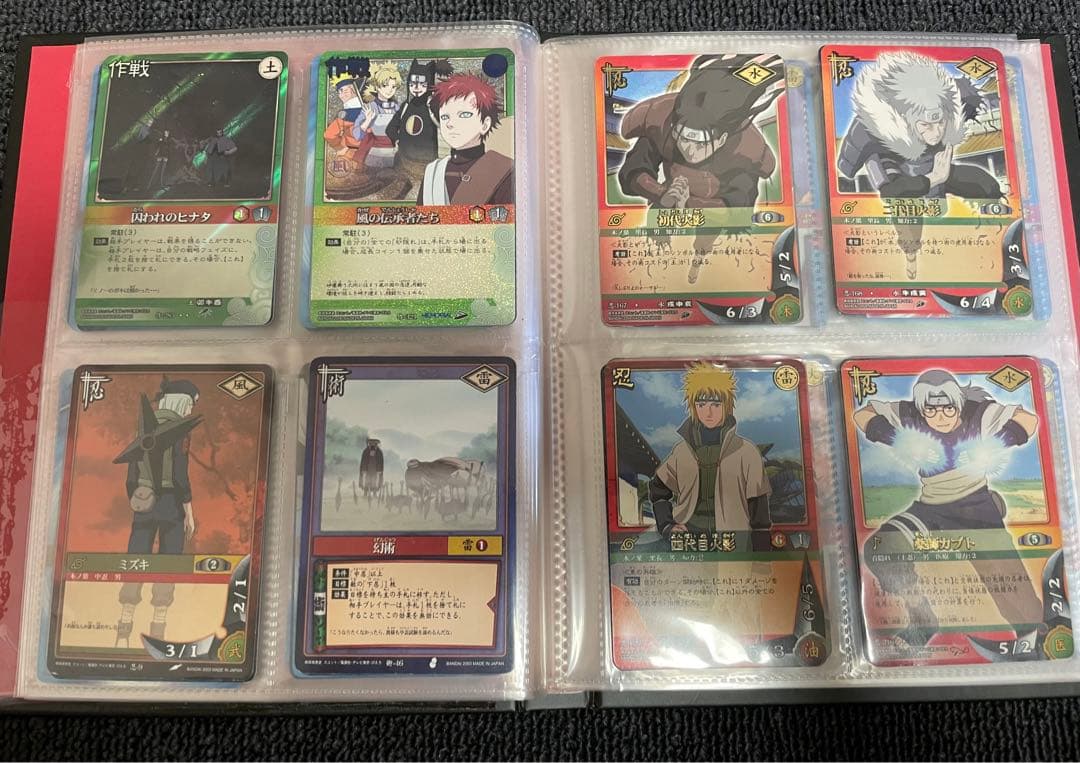 NARUTO ナルト　カードゲーム　セット