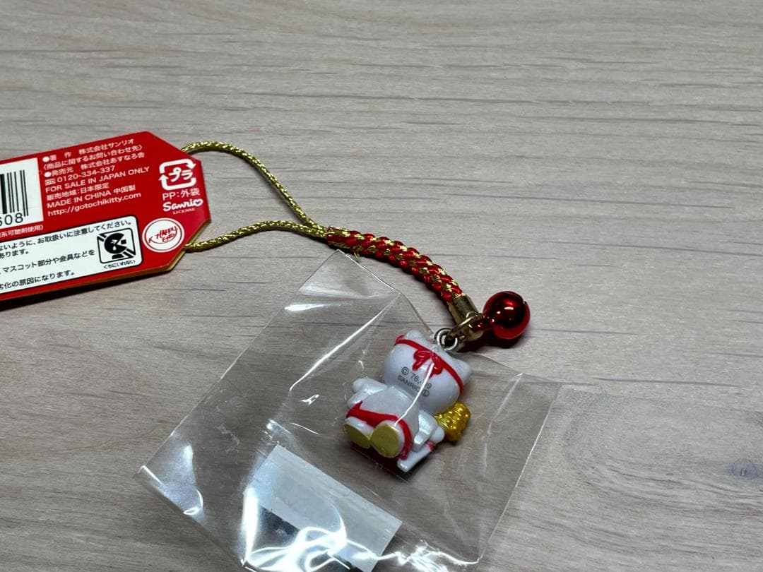 ご当地キティ　ハローキティ 京都・名古屋・三重限定　根付けストラップ