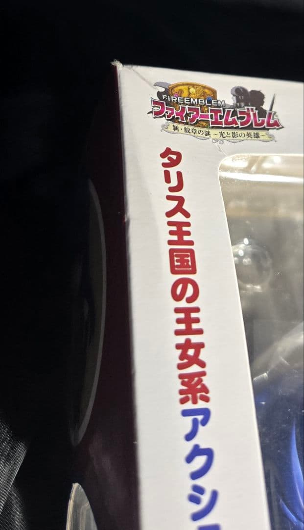 ねんどろいど　589 ファイアーエムブレム 新・紋章の謎エディション シーダ
