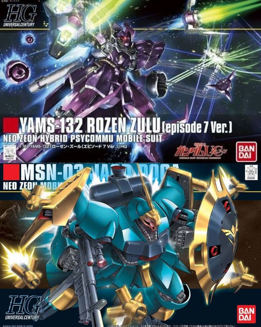 Gundam plastic model ローゼン・ズール ヤクト・ドーガ