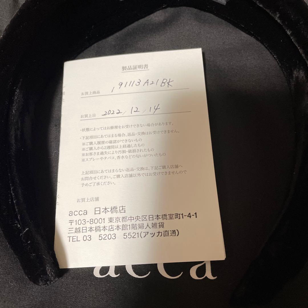 アッカベルベットカチューシャ