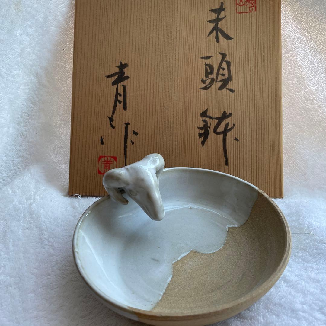 鉢　皿　器　直径約14㌢　未