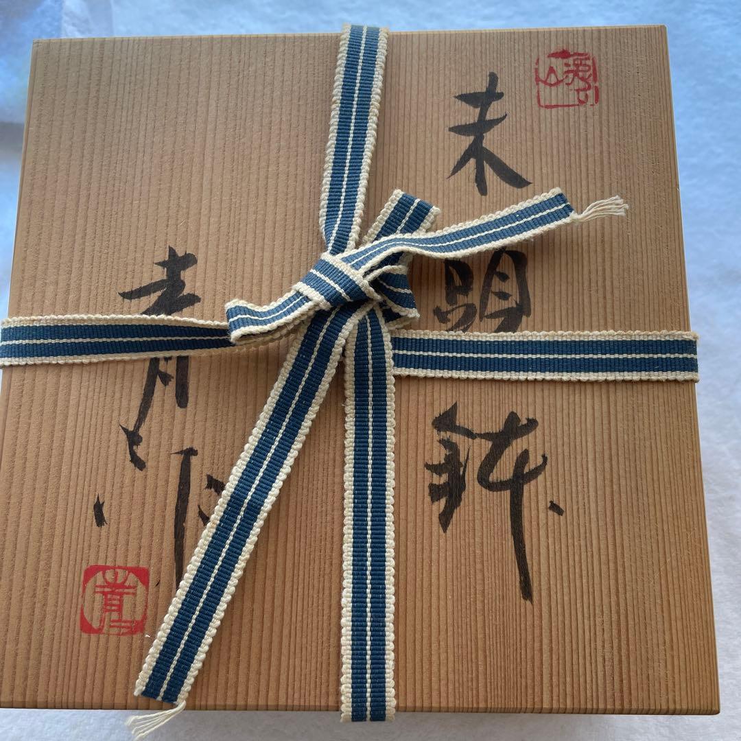 鉢　皿　器　直径約14㌢　未