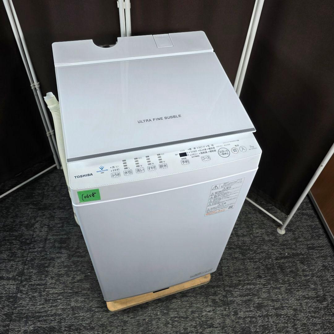 10658送料無料！最新2023年製！ファインバブル洗浄！東芝 7kg 洗濯機