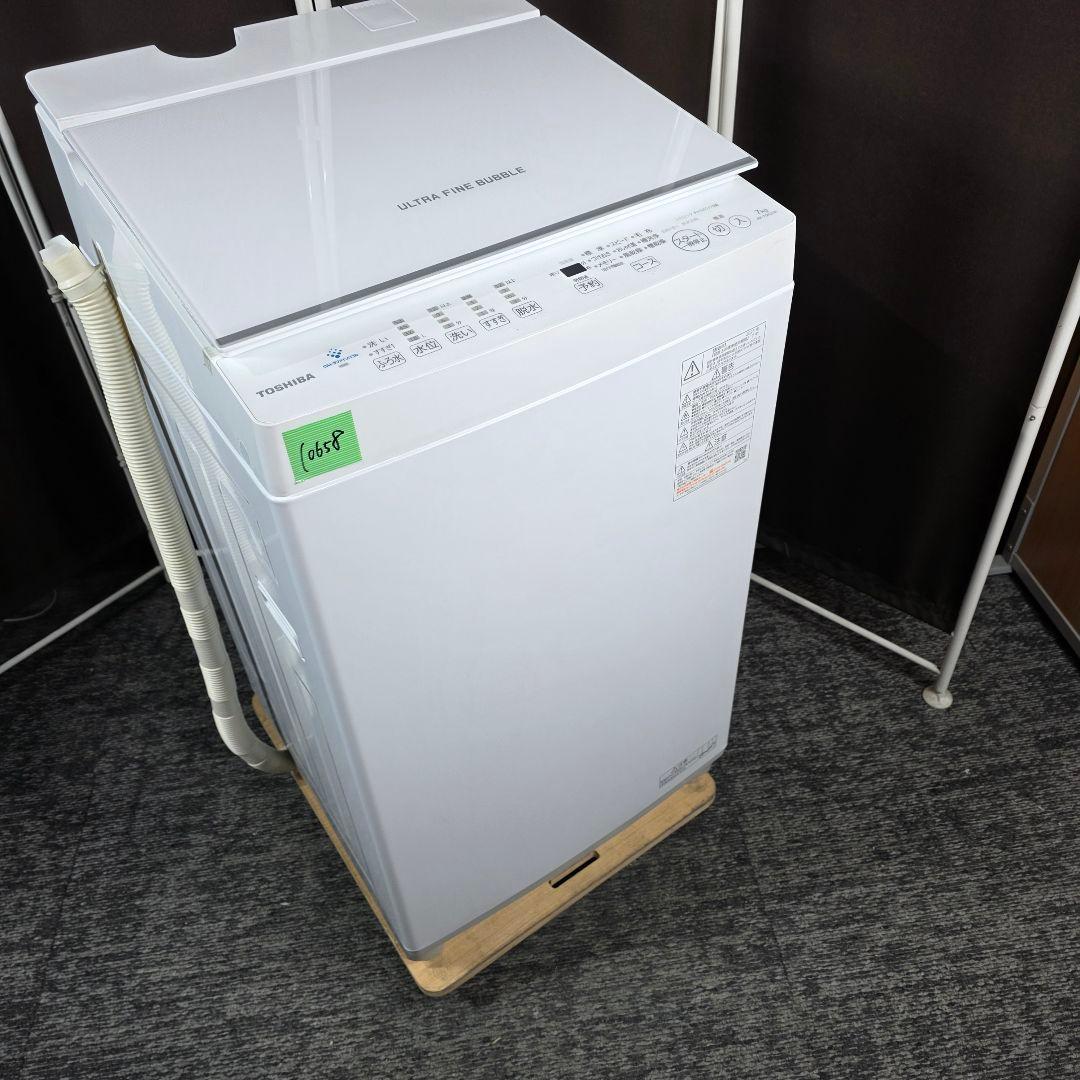 10658送料無料！最新2023年製！ファインバブル洗浄！東芝 7kg 洗濯機