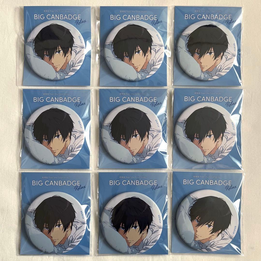【美品】Free! FS 七瀬遙 Relax ビッグ缶バッジ