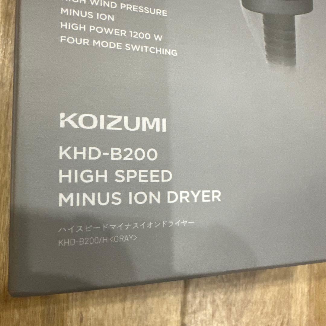 【新品未使用‼️】未開封KOIZUMI ドライヤー