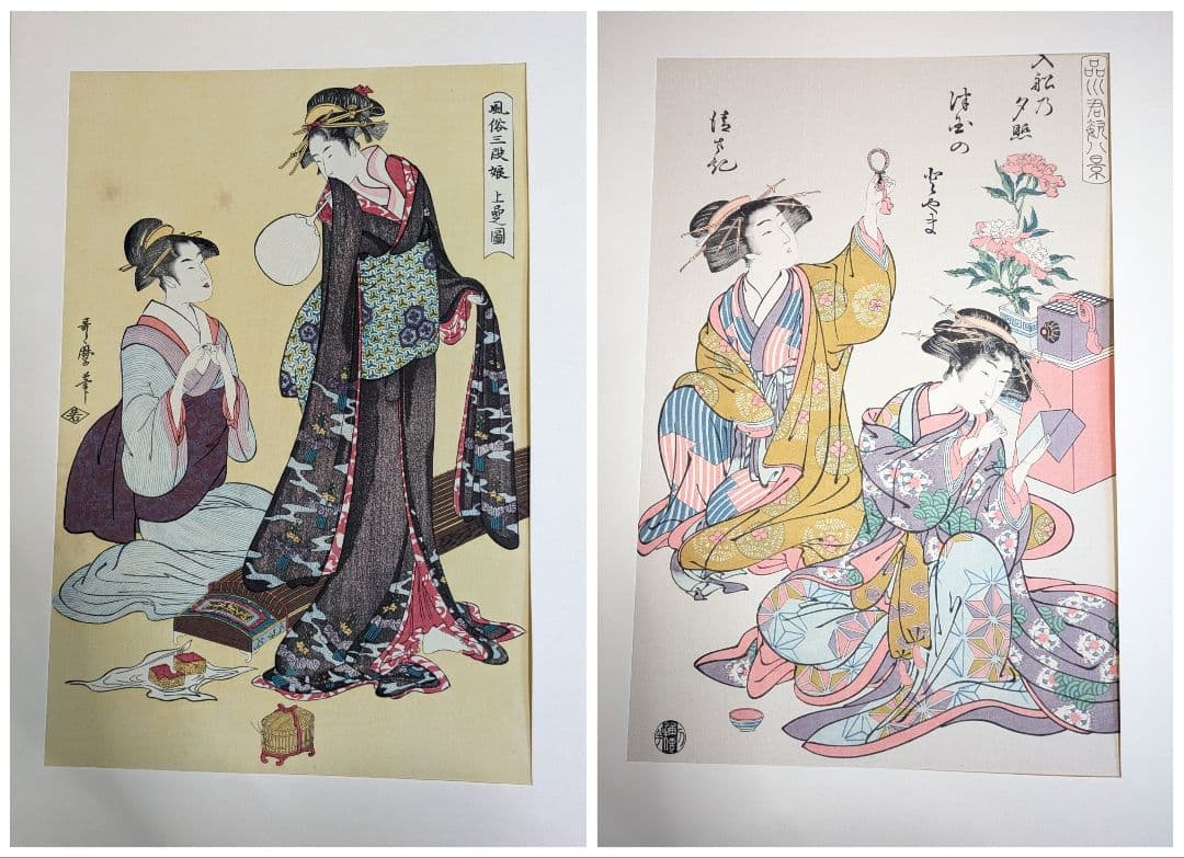 し*み様 浮世絵 美人名画撰 23枚入り 手摺 木版画 大判 歌麻呂 他◆1枚欠