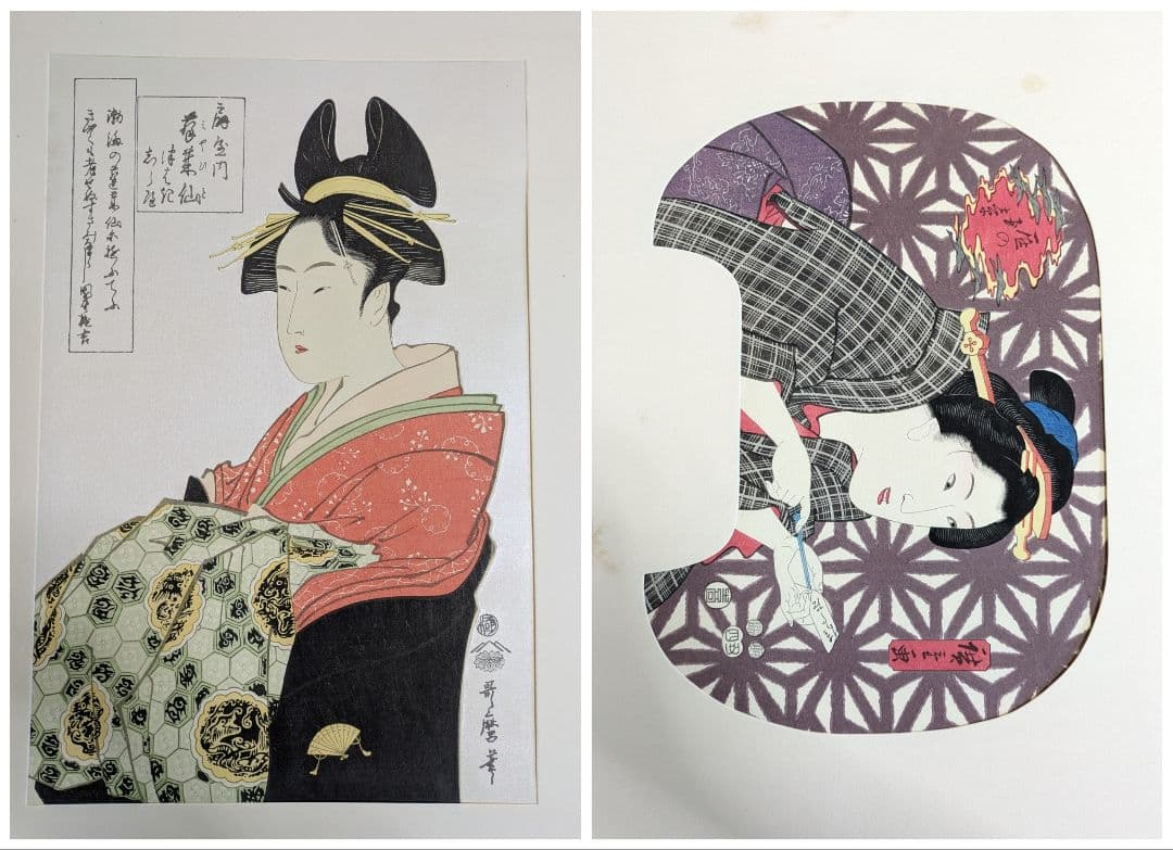 し*み様 浮世絵 美人名画撰 23枚入り 手摺 木版画 大判 歌麻呂 他◆1枚欠