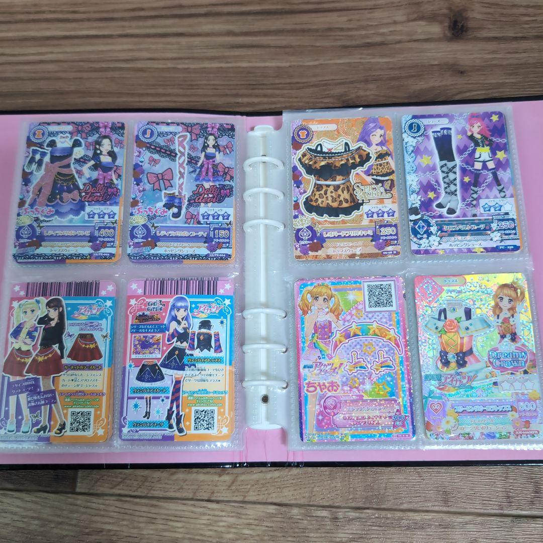 アイカツ Swing Rock! バインダー