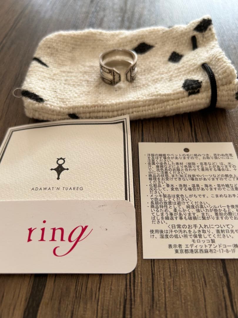 新品アダワットトゥアレグ　ゼジィティサット　リング Zezi Tissght Ｌ