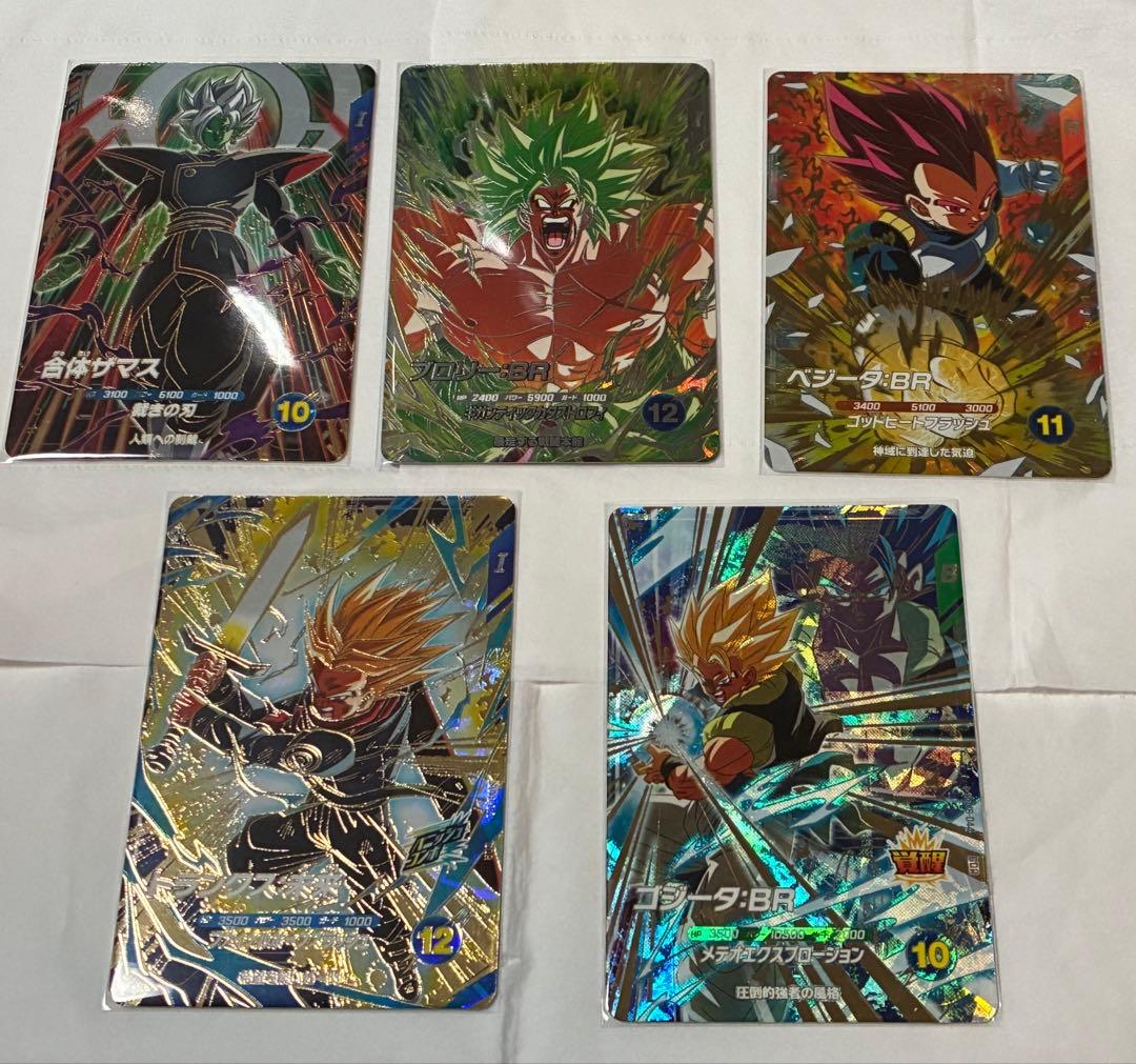 SDV8 SEC1枚 GDR4枚セット　ドラゴンボールスーパーダイバーズ