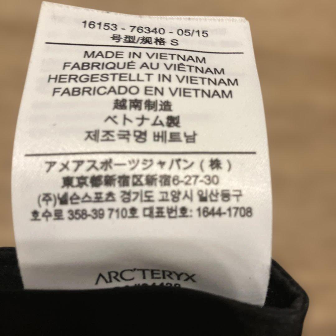 【ほぼ未使用】アークテリクス グローブ