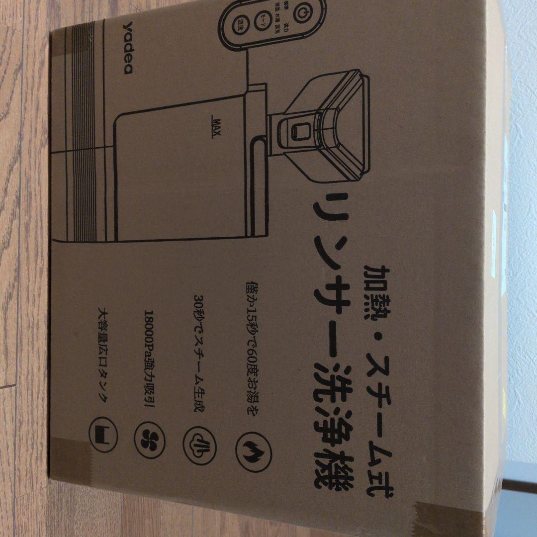 カーペットクリーナー スチーム式 加熱式 100℃蒸気噴射 18000Pa吸引力