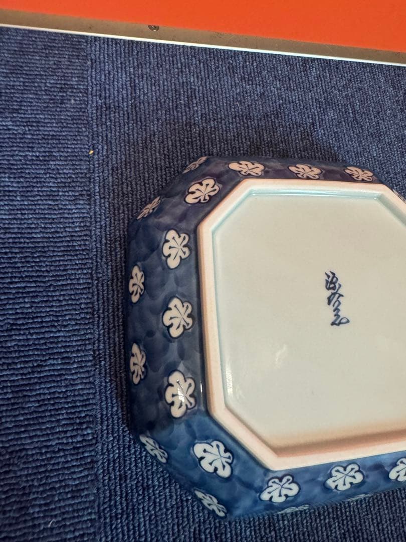 1883 林源右衛門 染付 古染風 梅紋 皿　未使用