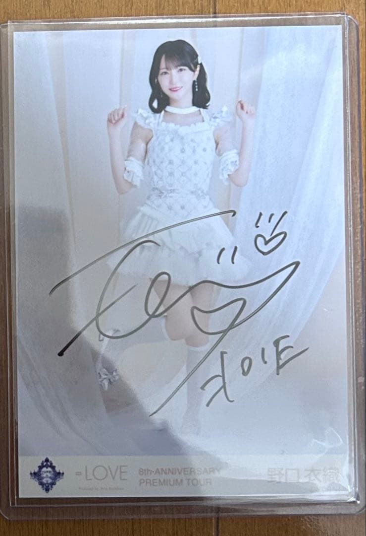 野口衣織 宝石衣装 直筆