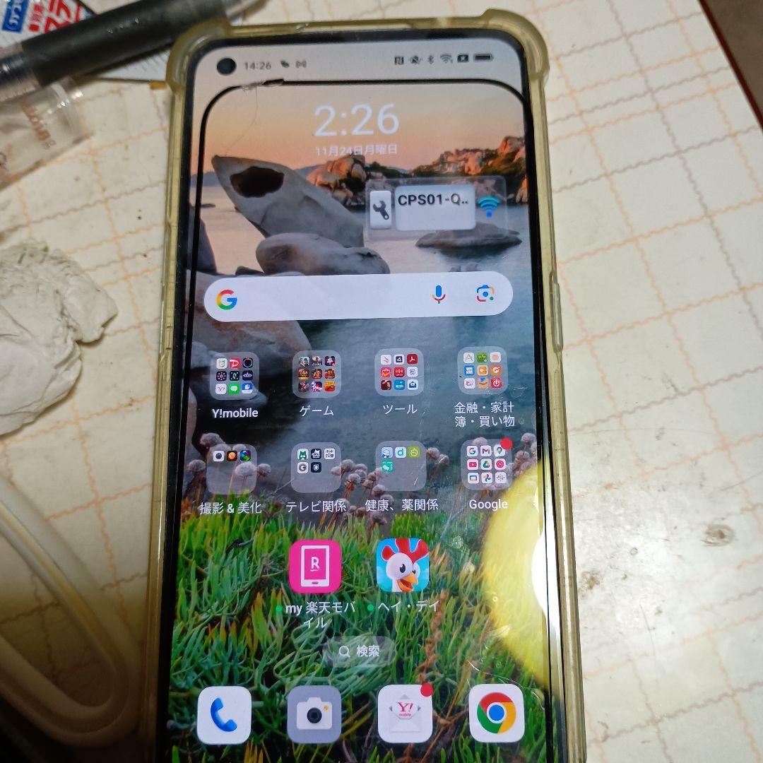 OPPO アイリスパープル 本体