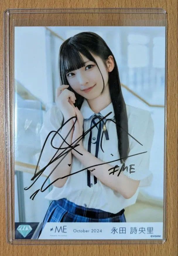≠ME 永田詩央里 ごめん、マジで 直筆生写真