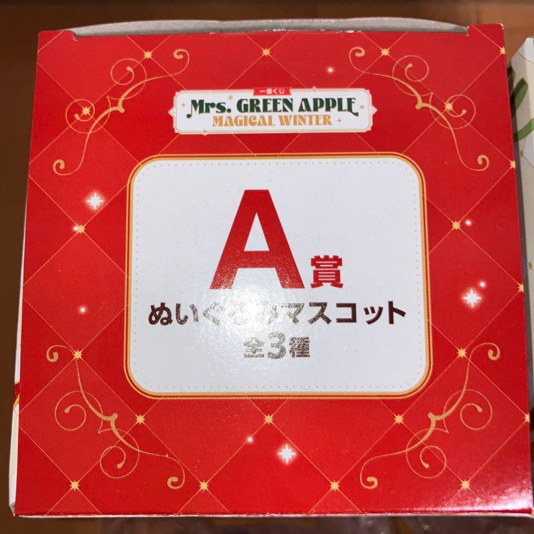 Mrs. GREEN APPLE A賞 ぬいぐるみ・マスコットセット