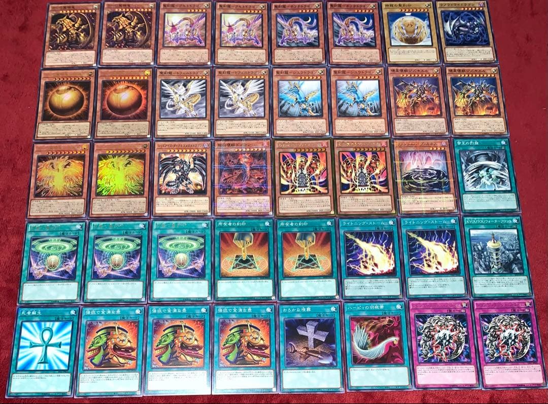 遊戯王　本格構築聖刻ラーの翼神竜デッキ40枚＋E X15枚+α