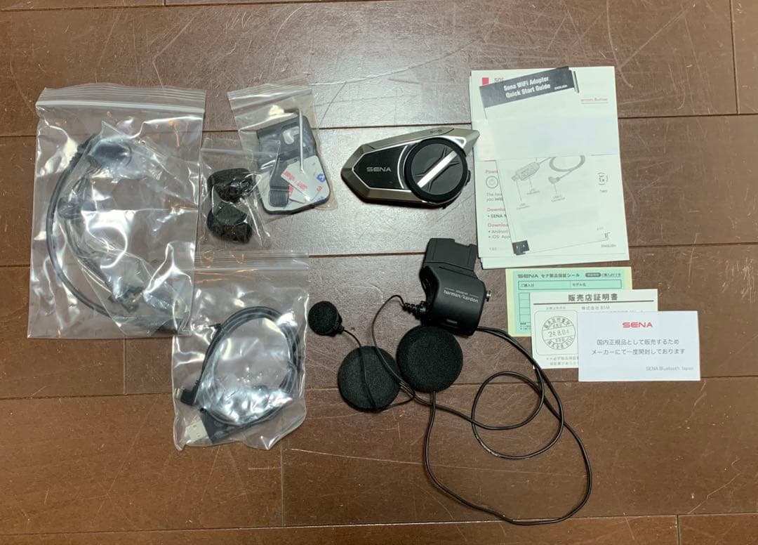 SENA 50S Hartman/Kardon 国内正規品　メーカー保証あり