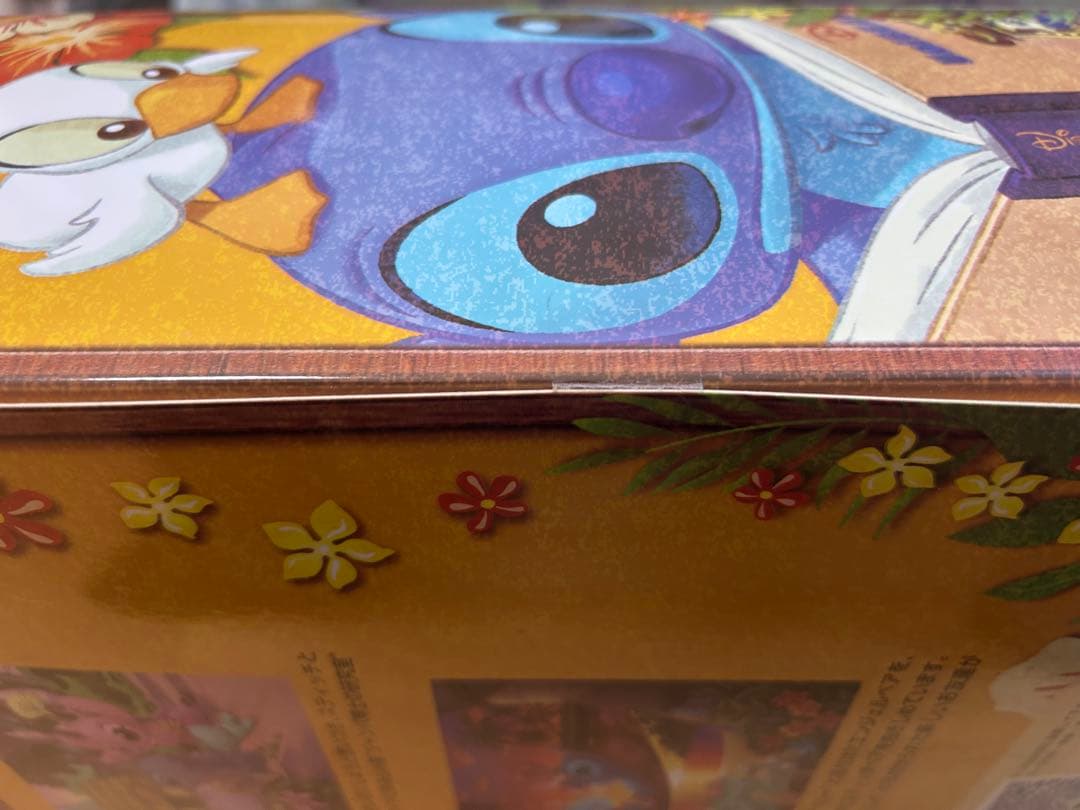 ユニベアシティ プラッシュセット [ブルー・ベリー・パイ]