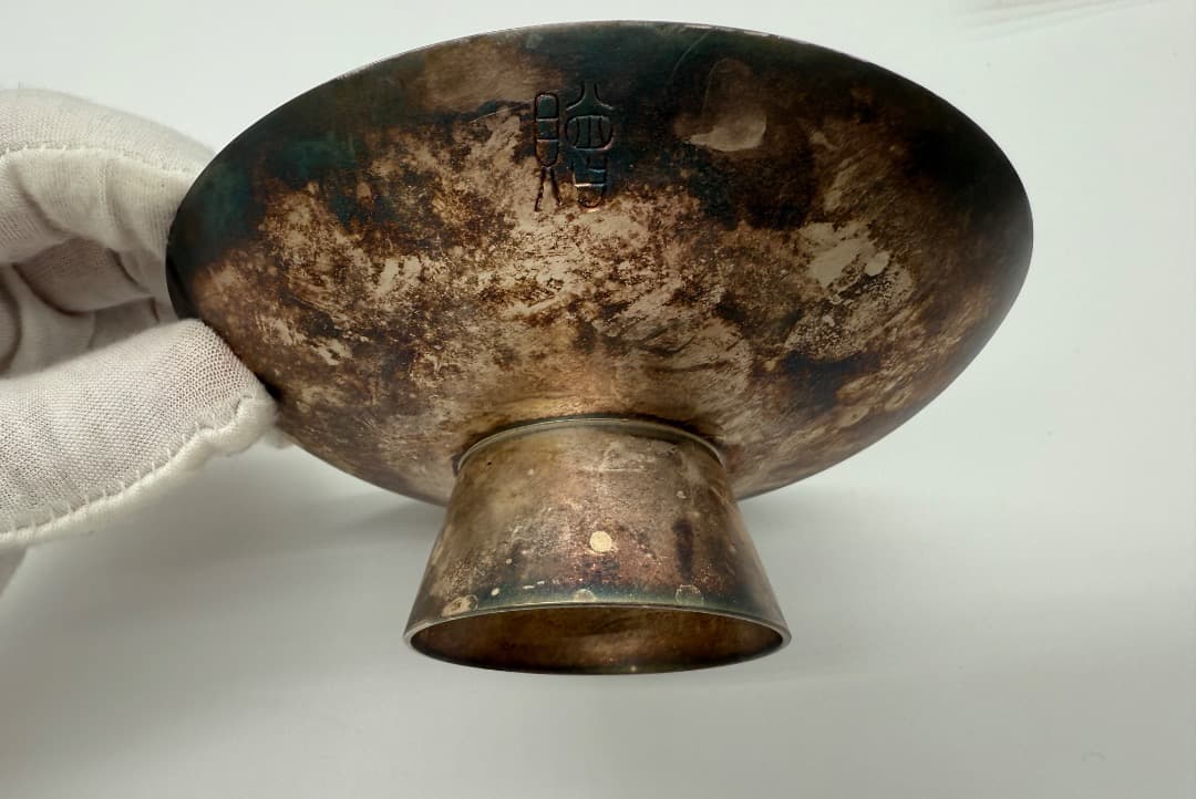 あ*3様 【箱無し】 内閣総理大臣刻印 銀杯