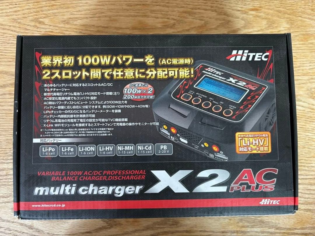 ジャンク商品　 dライクエボル、フタバプロポ、ハイテック充電器　他おまけ付き