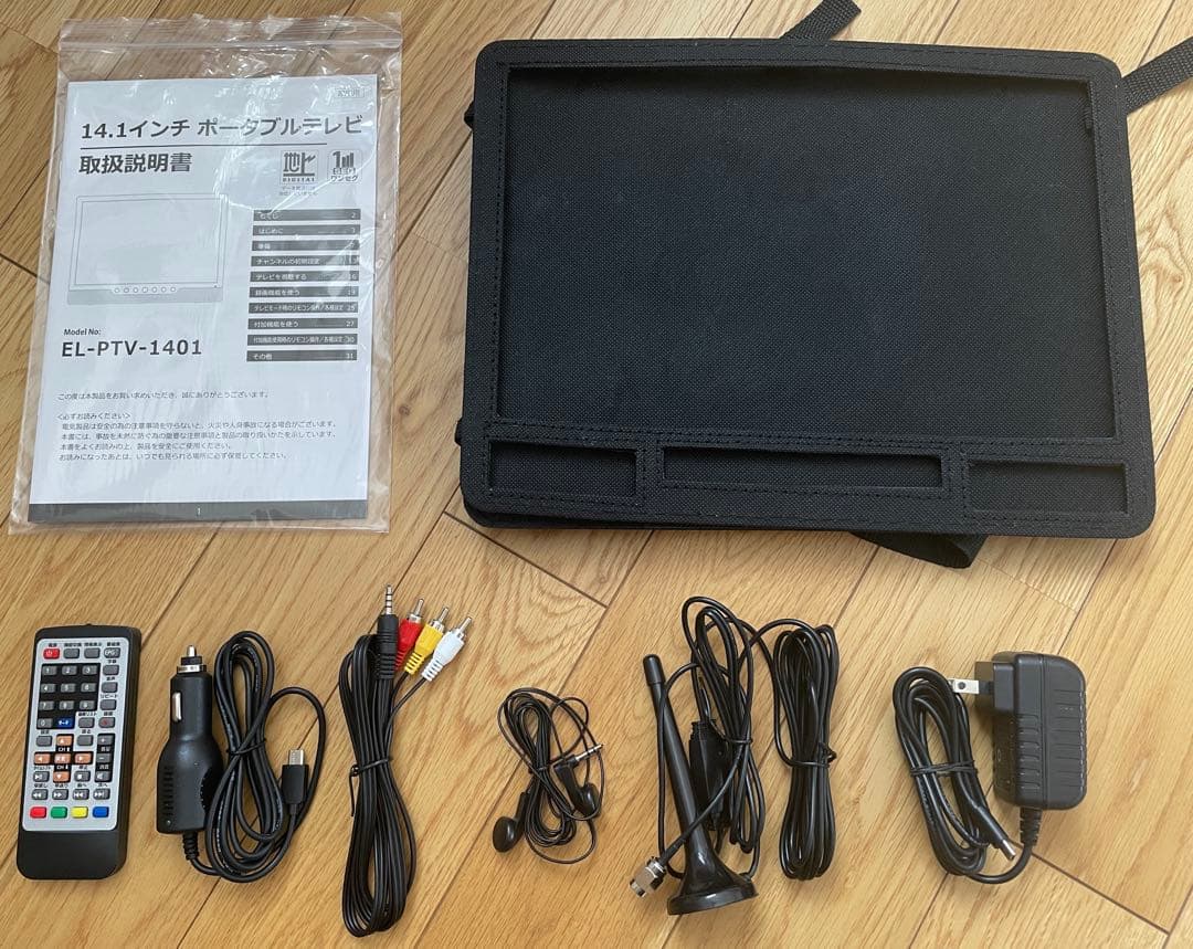 録画機能付き ポータブルテレビ