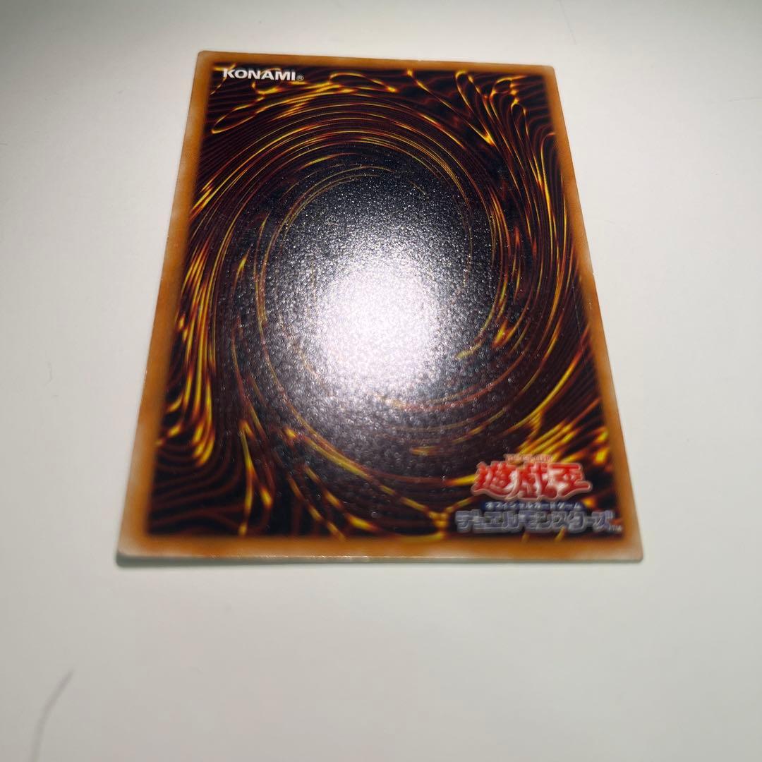 遊戯王カード デーモンの召喚 レリーフ