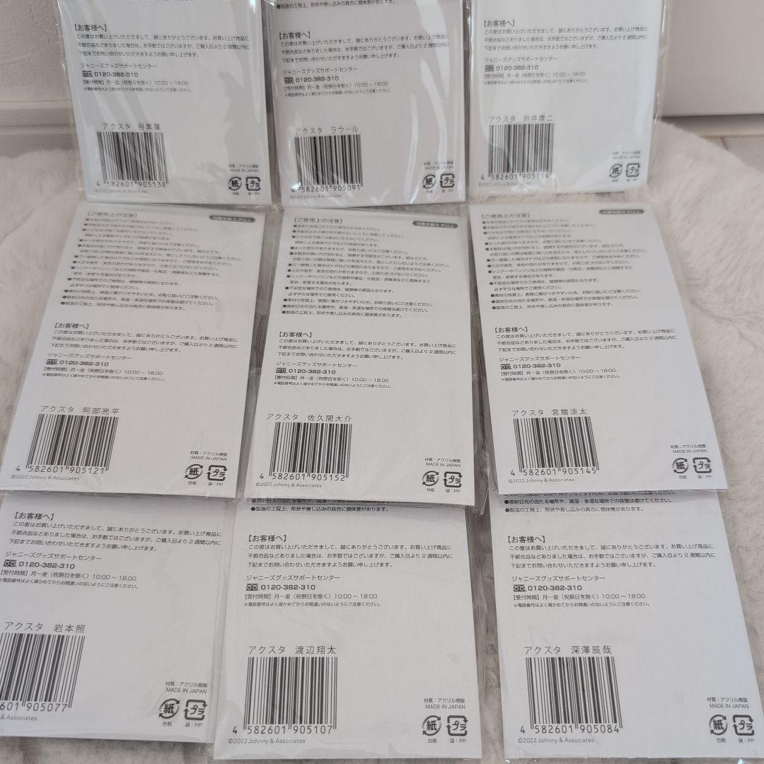 Man アクスタ Fest 9体 セット 全員