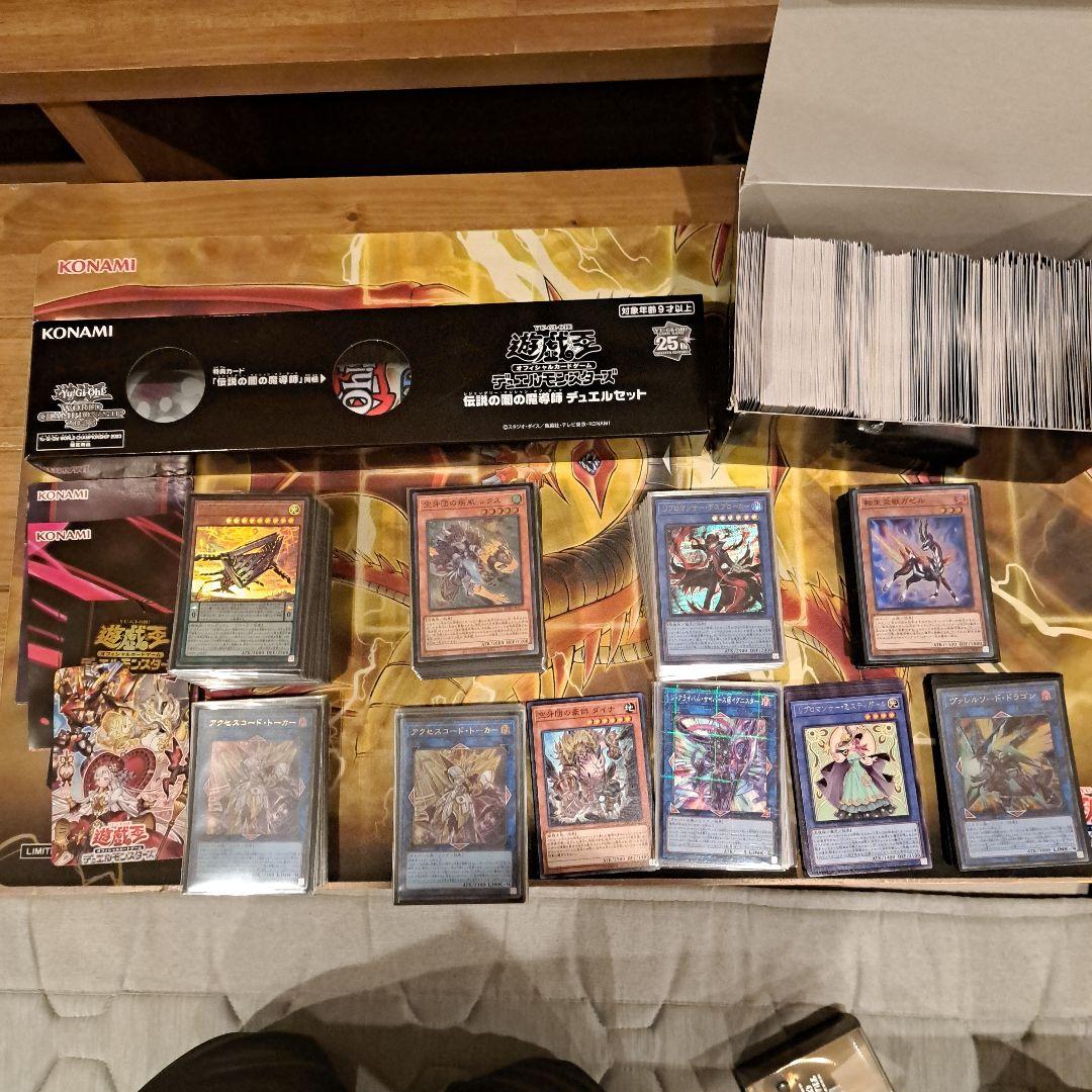 【遊戯王】引退品　セット　まとめ　デッキ セパレーター　プレイマット