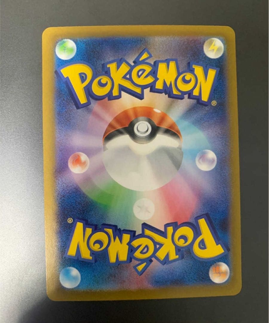 ポケモンカード メガリザードン ex sar