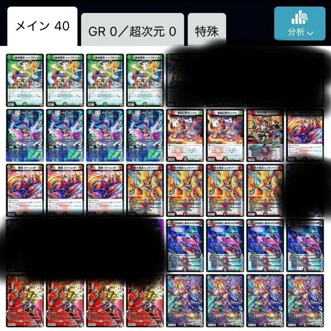 デアリバイク デッキ