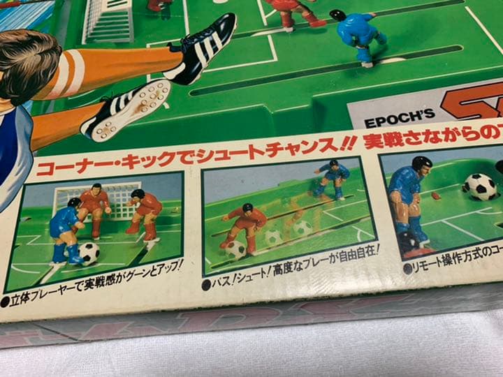 エポック社　サッカーゲーム　DX 1979年