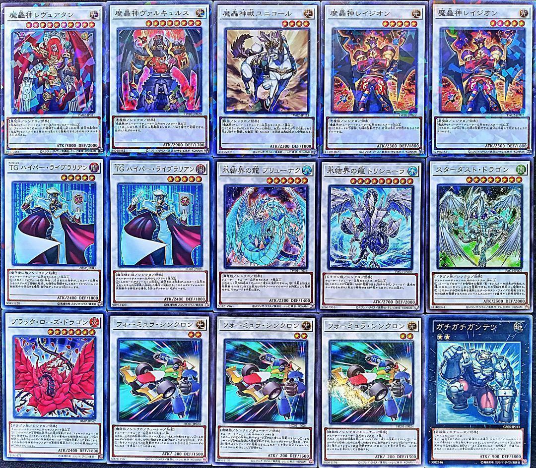 No.894 1103環境 ジャンド　デブリダンディ デッキ ゲートボール