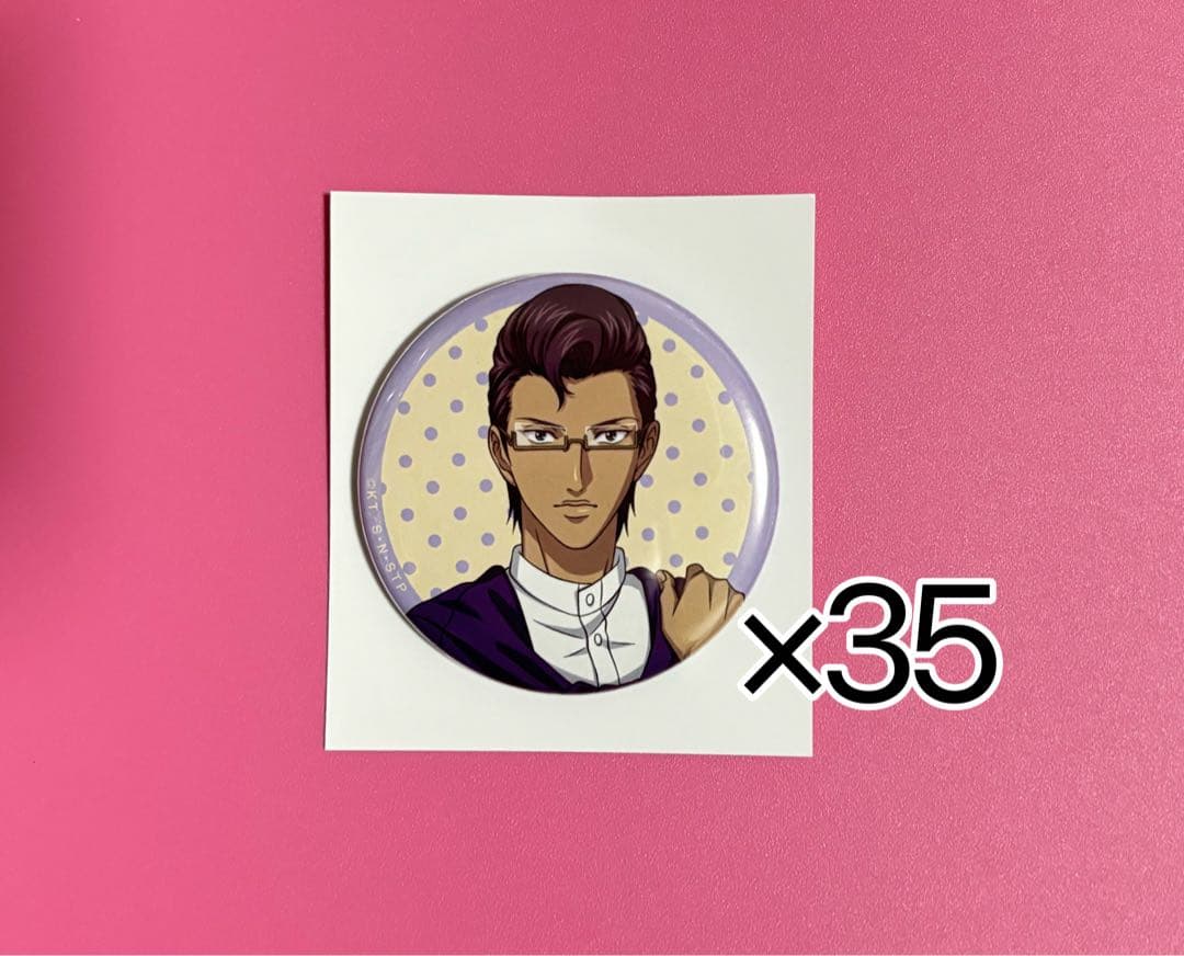 新テニスの王子様 テニプリ 木手永四郎 サマーフェア 缶バッジ 35個