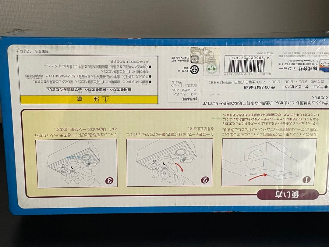 未使用 ミッキーマウス ティッシュケース マジック マジシャン