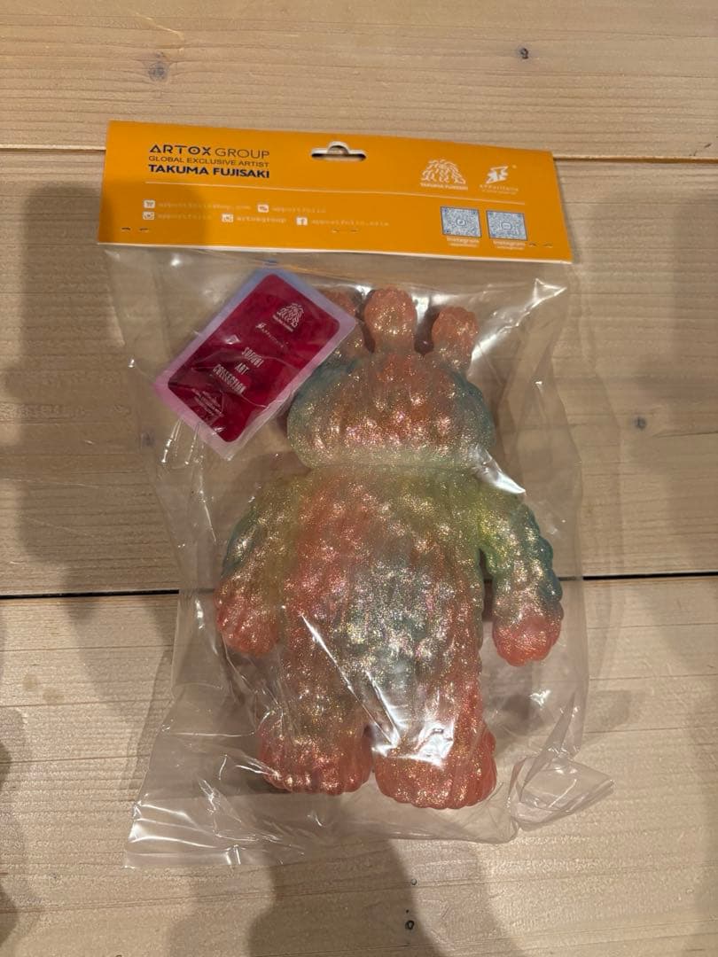 フジサキタクマ　ソフビ　モールモンスター