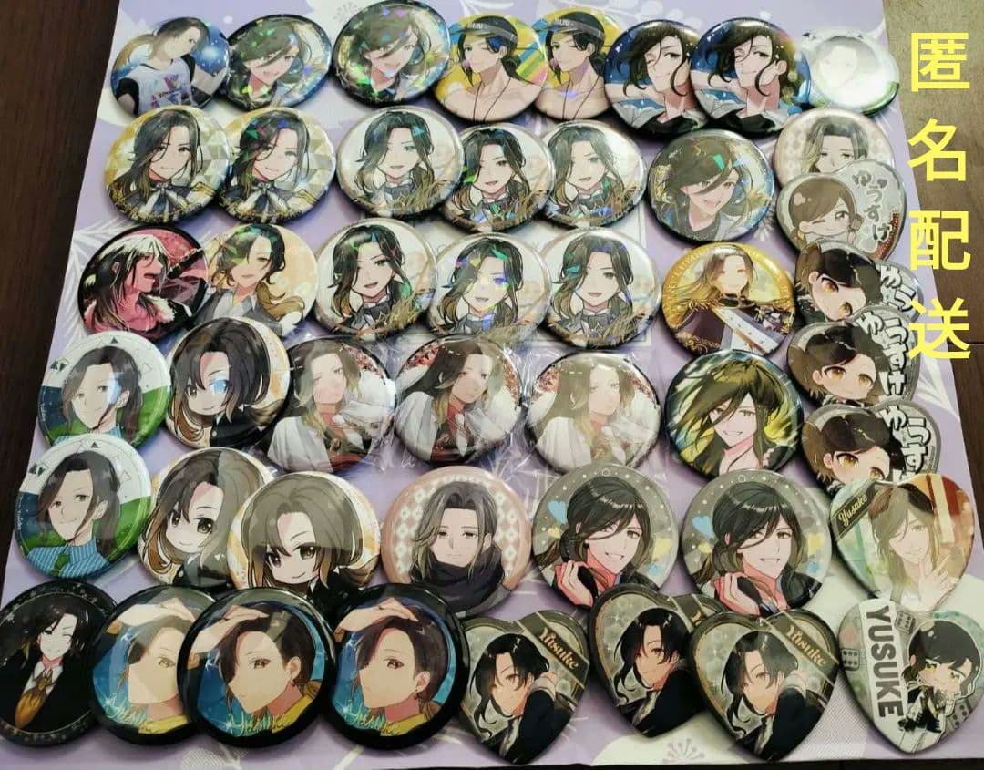 いれいす悠佑 缶バッチ　46個　 1個あたり260円　匿名配送　まとめ売り