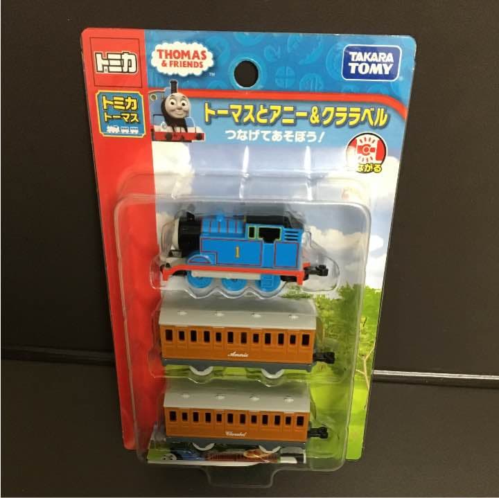 トーマス トミカ つなげてあそぼう！ トーマスとアニー&クララベル