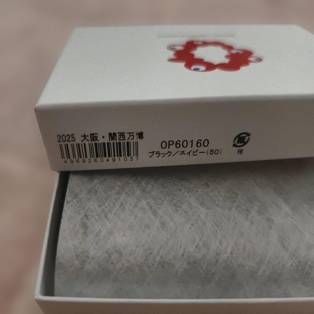 EXPO2025 大阪万博 ミャクミャク　名刺入れ　NAVY