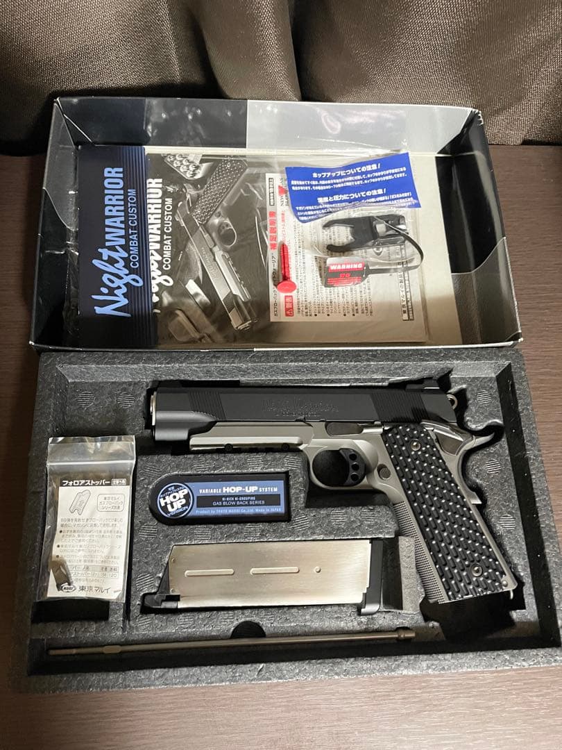 東京マルイ ナイトウォーリア ガスブローバックハンドガン