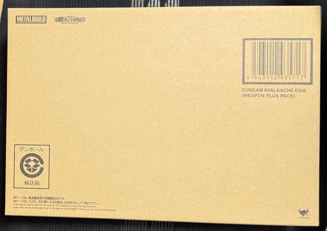 新品：L BUILD ガンダムアヴァランチエクシア ウェポンプラスパック