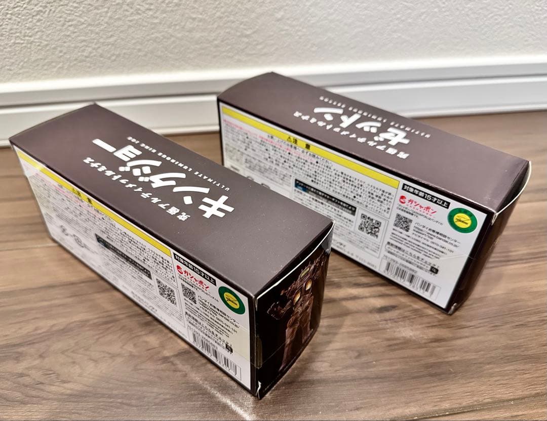 究極アルティメットルミナス　ゼットン　　キングジョー