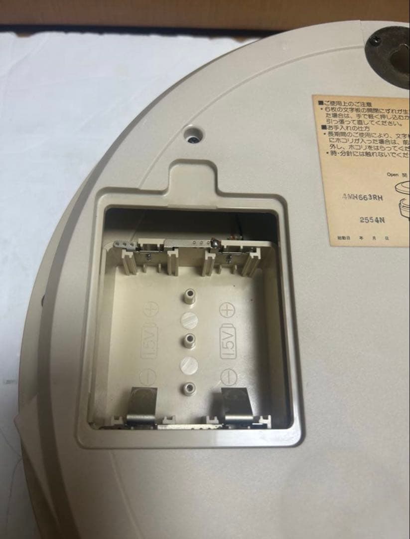 Small World 花の形状 掛時計 動く人形付き