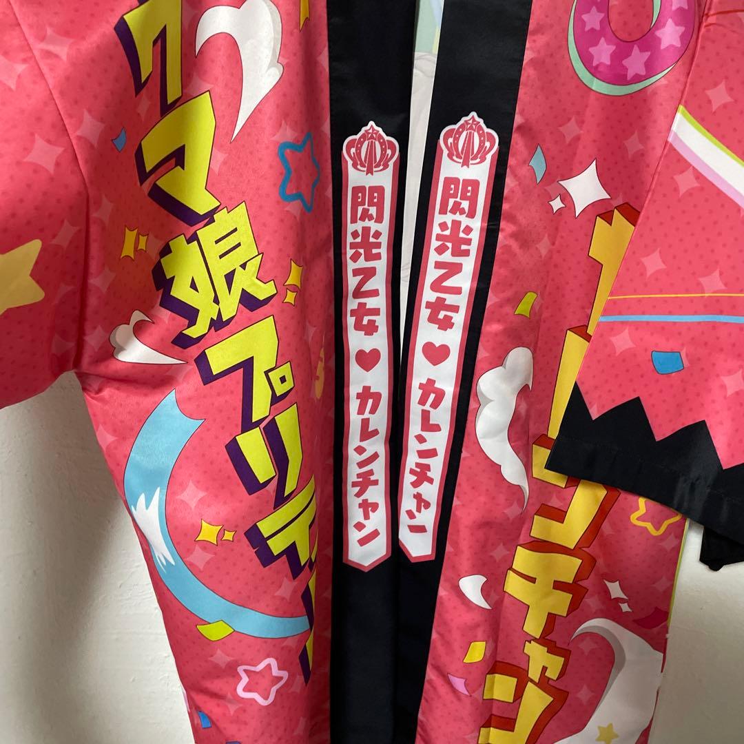 ウマ娘　はっぴ　法被　カレンチャン